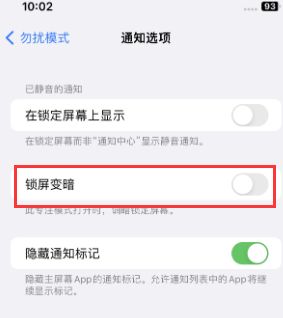 苹玉泉果维修分享iPhone主屏幕壁纸显得模糊怎么办