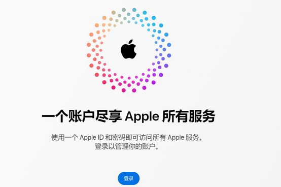 玉泉iPhone维修中心分享iPhone下载应用时重复提示输入账户密码怎么办 