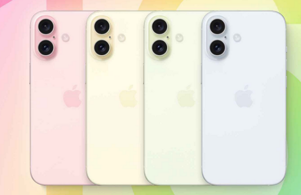 玉泉苹果16维修分享iPhone16全系可能会有哪些配色 