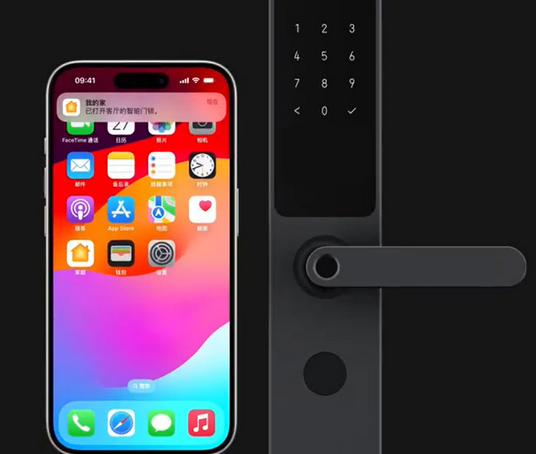 玉泉iPhone维修站分享在iPhone上使用家庭钥匙开启智能门锁 