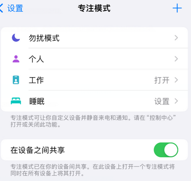 玉泉iPhone维修服务分享可在指定位置自动切换锁屏墙纸 