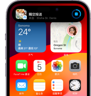 玉泉apple维修服务分享两台iPhone靠近即可共享照片和视频 