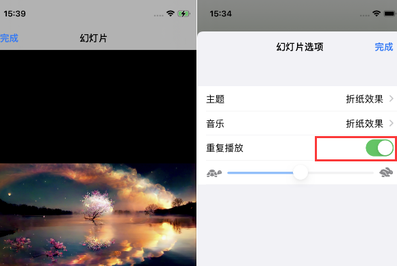 玉泉苹果14维修店分享iPhone14相册视频如何循环播放