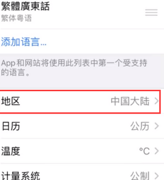 玉泉苹果无线网维修店分享iPhone无线局域网无法开启怎么办