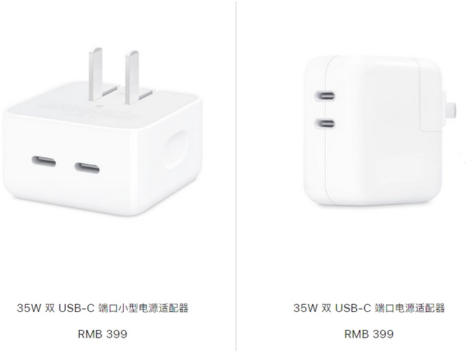 玉泉苹果15服务店分享iPhone15系列会不会有35W有线充电