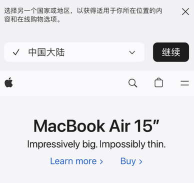 玉泉apple授权维修如何将Safari浏览器中网页添加到桌面