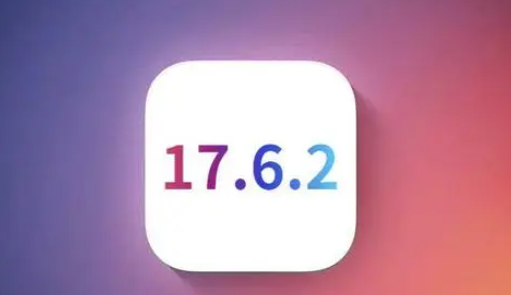 玉泉苹果维修店铺分析iOS 17.6.2即将发布 