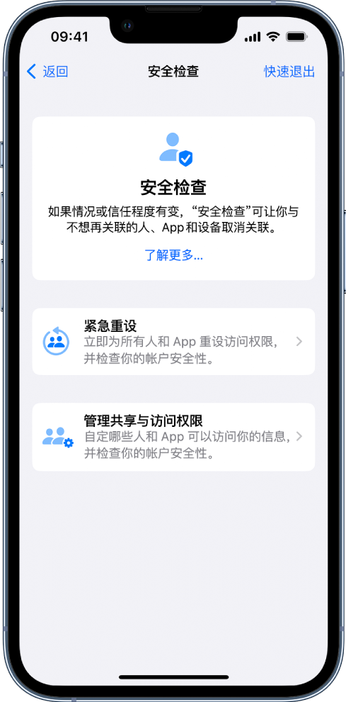 玉泉苹果手机维修分享iPhone小技巧:使用