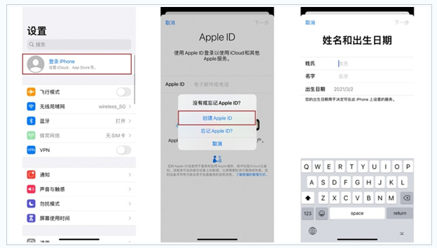 玉泉苹果维修网点分享:Apple ID有什么用?新手如何注册iPhone14 ID? 