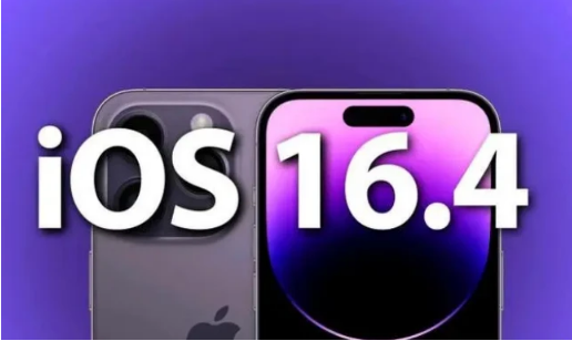 玉泉苹果14维修分享：iPhone14可以升级iOS16.4beta2吗？ 