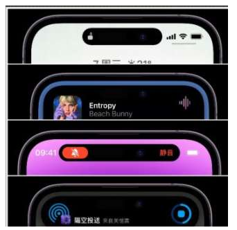玉泉苹果14维修分享iPhone 14如何设置灵动岛来电显示? 