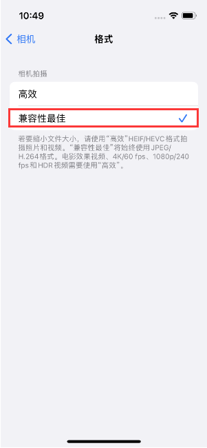 玉泉苹果14维修店分享iPhone14相机拍照不清晰，照片发黄怎么办 