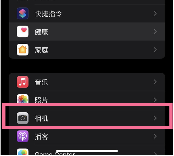 玉泉苹果14维修分享iPhone 14在截屏中选择文本的方法 