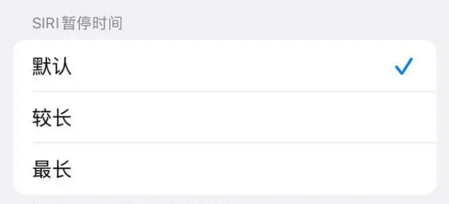 玉泉苹果维修分享iOS 16上隐藏的Siri的四种新用法 