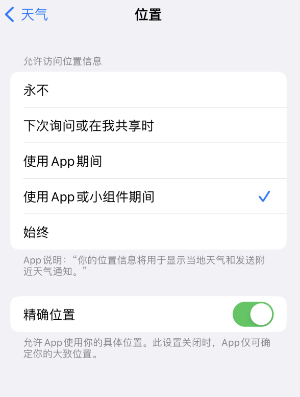 玉泉苹果服务网点分享你会去哪购买iPhone手机？如何鉴别真假 iPhone？ 