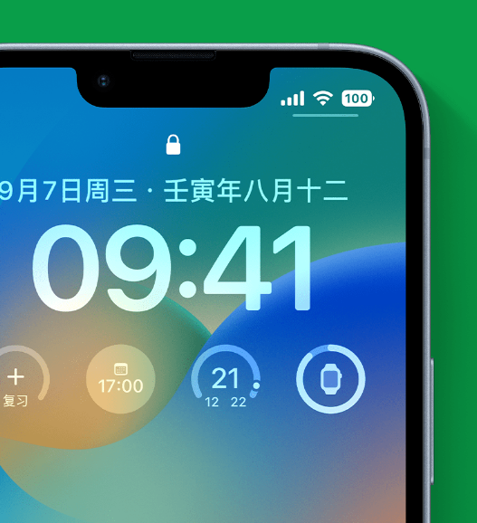 玉泉苹果手机维修分享官方推荐体验这些 iOS 16 新功能 