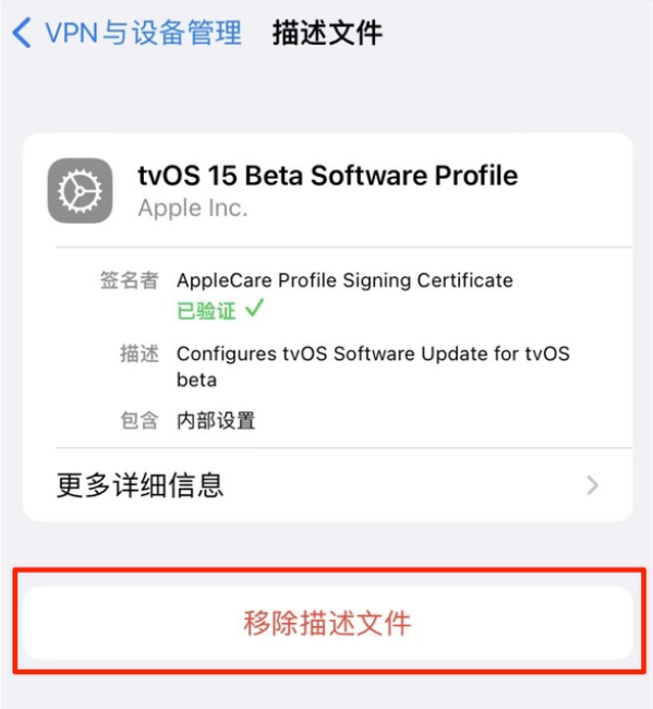 玉泉苹果手机维修分享iOS 15.7.1 正式版适合养老吗 