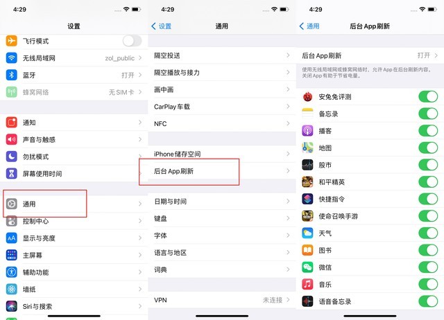 玉泉苹果手机维修分享苹果 iPhone 12 的省电小技巧 