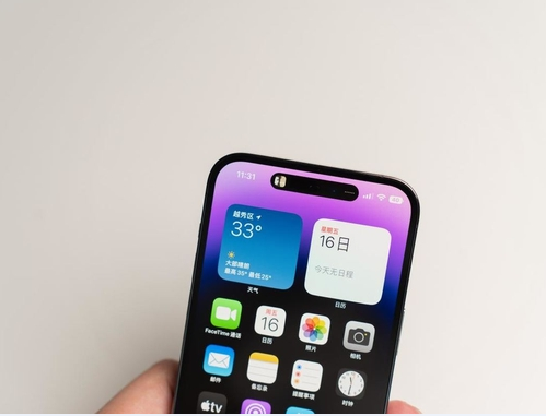 玉泉苹果维修点分享iPhone 14 Pro Max锁屏密码玩机手册 