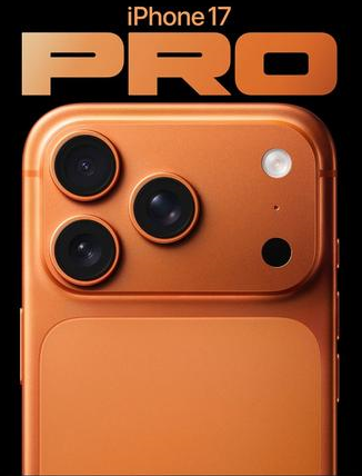 玉泉苹果维修点分享iPhone 17 Pro锁屏密码实用指南 